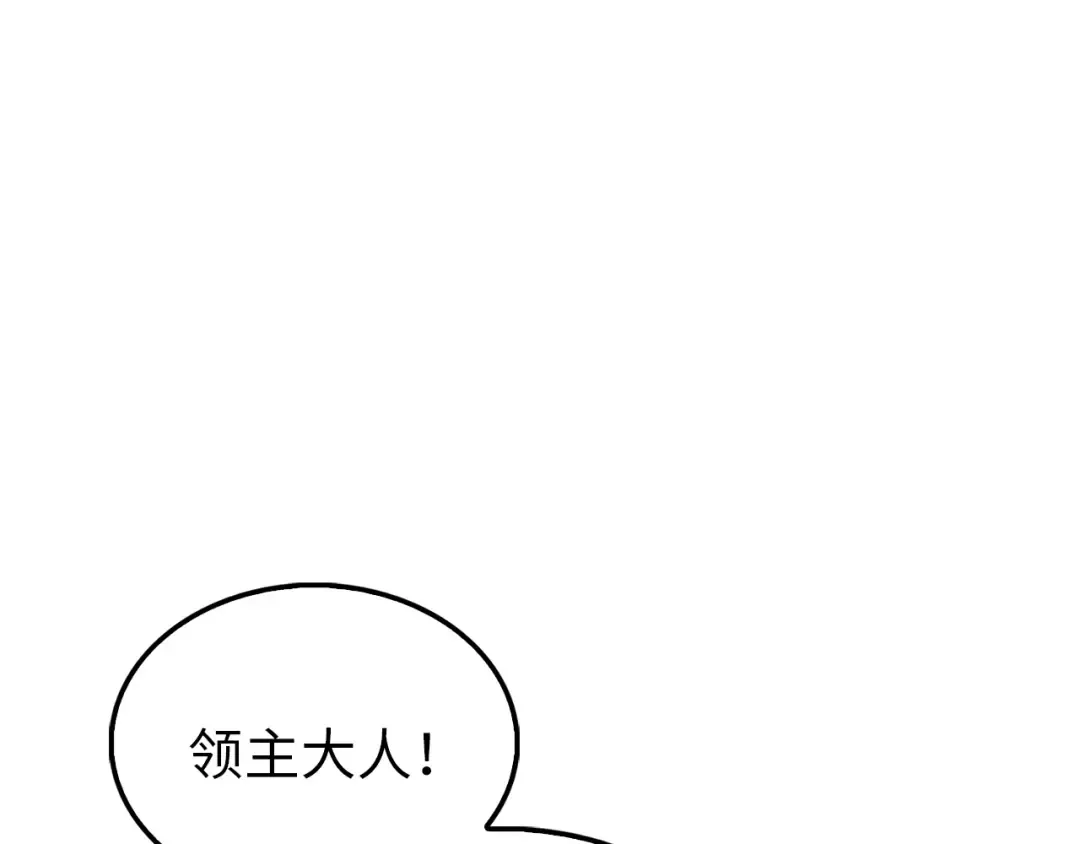 第150话 别打破她的梦想 第163页