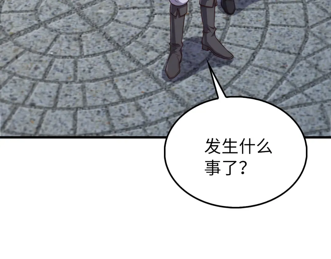 第150话 别打破她的梦想 第166页