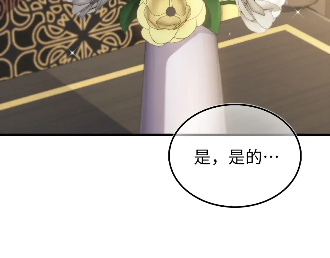 第150话 别打破她的梦想 第173页