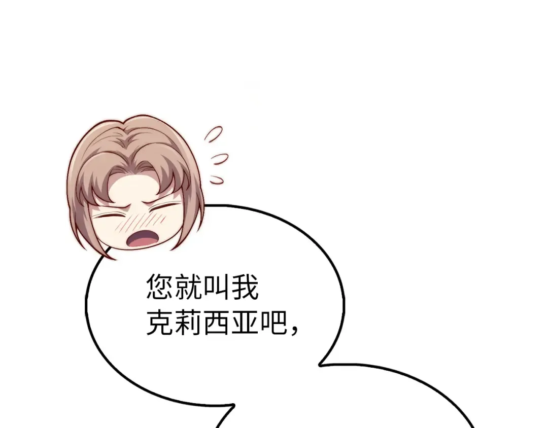 第150话 别打破她的梦想 第185页