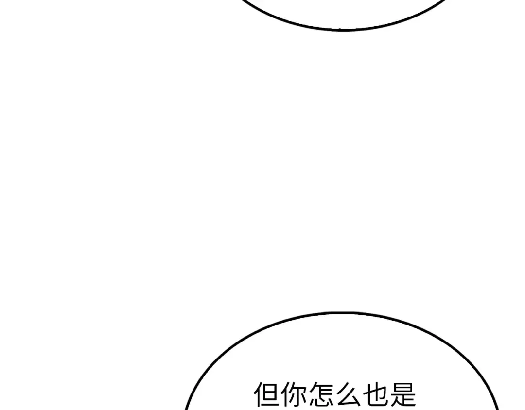 第150话 别打破她的梦想 第189页