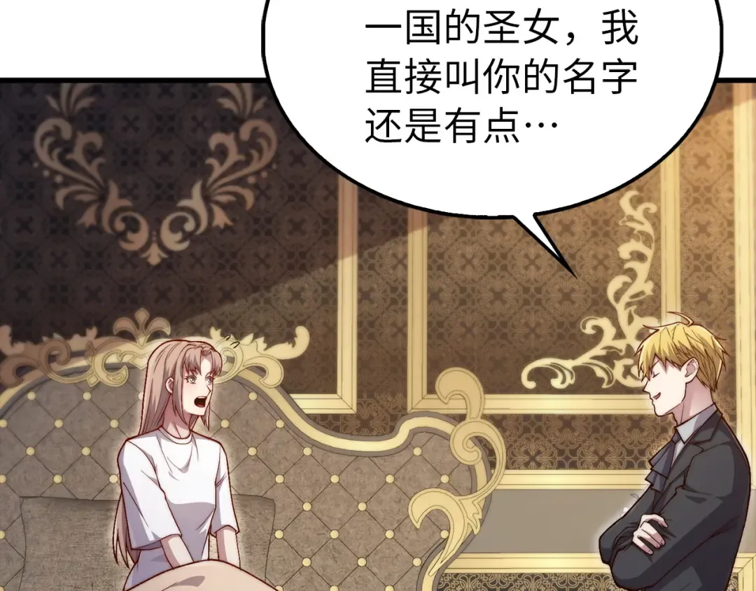 第150话 别打破她的梦想 第190页