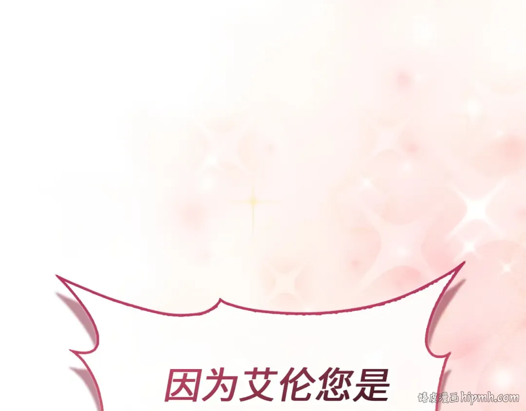 第150话 别打破她的梦想 第192页