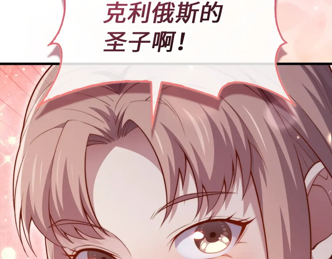 第150话 别打破她的梦想 第193页