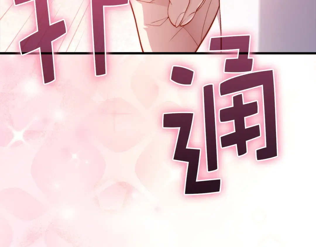 第150话 别打破她的梦想 第195页
