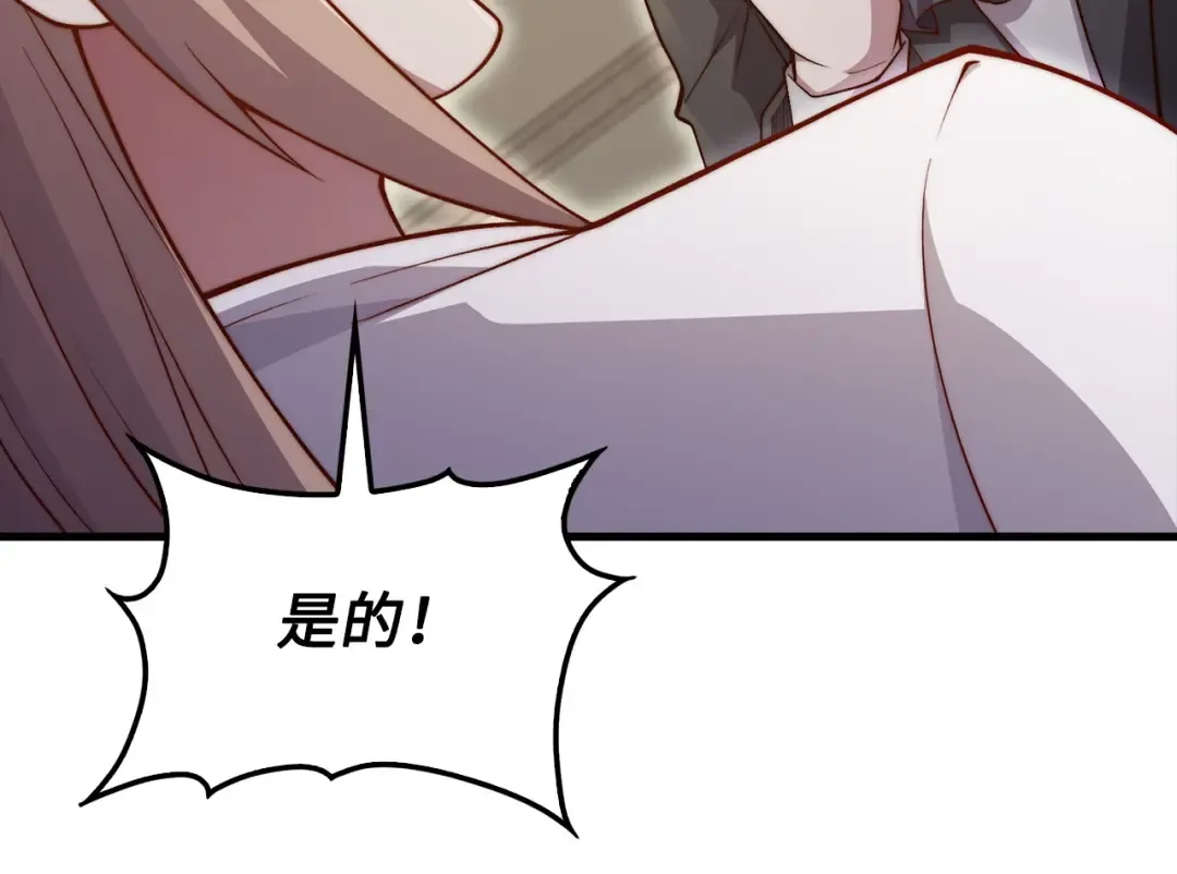 第150话 别打破她的梦想 第198页
