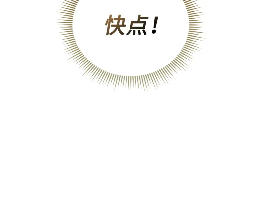 第150话 别打破她的梦想 第203页
