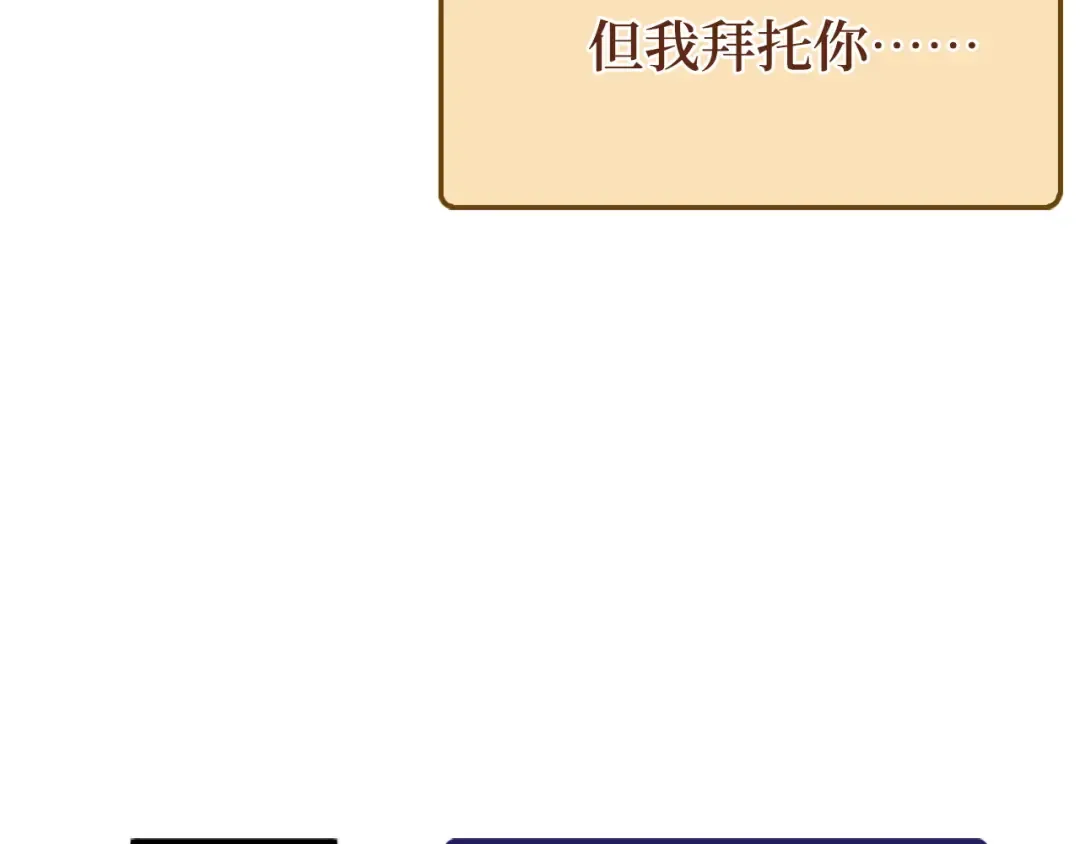 第150话 别打破她的梦想 第207页