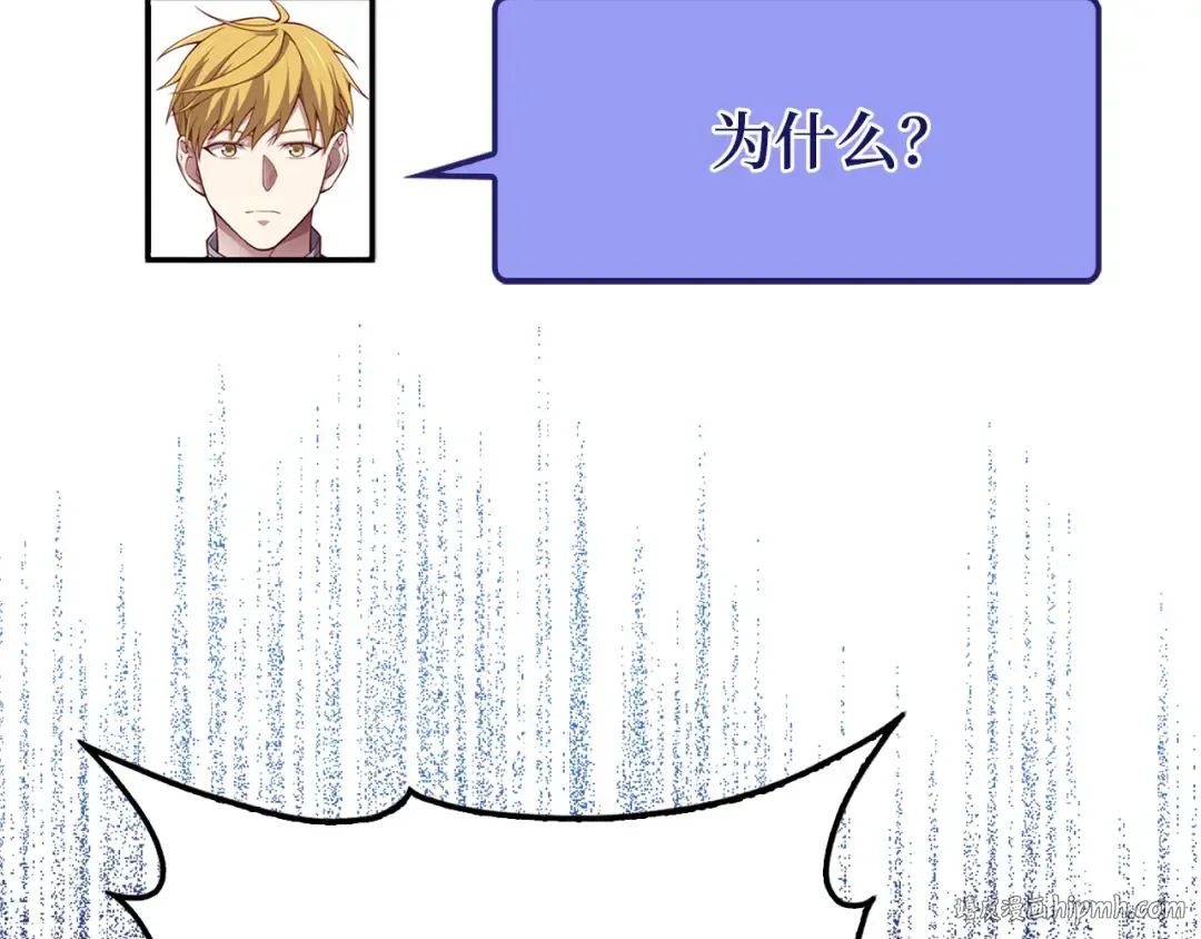 第150话 别打破她的梦想 第208页