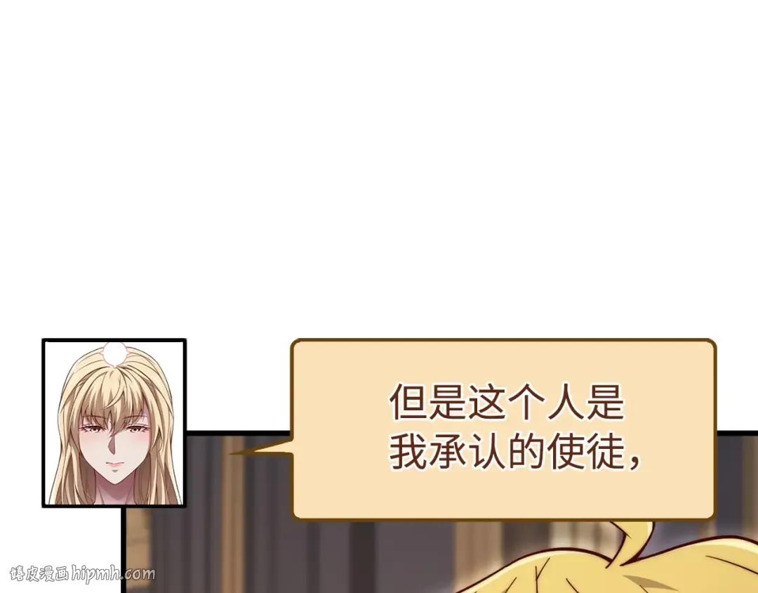 第150话 别打破她的梦想 第216页