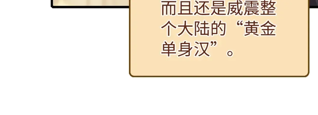 第150话 别打破她的梦想 第219页