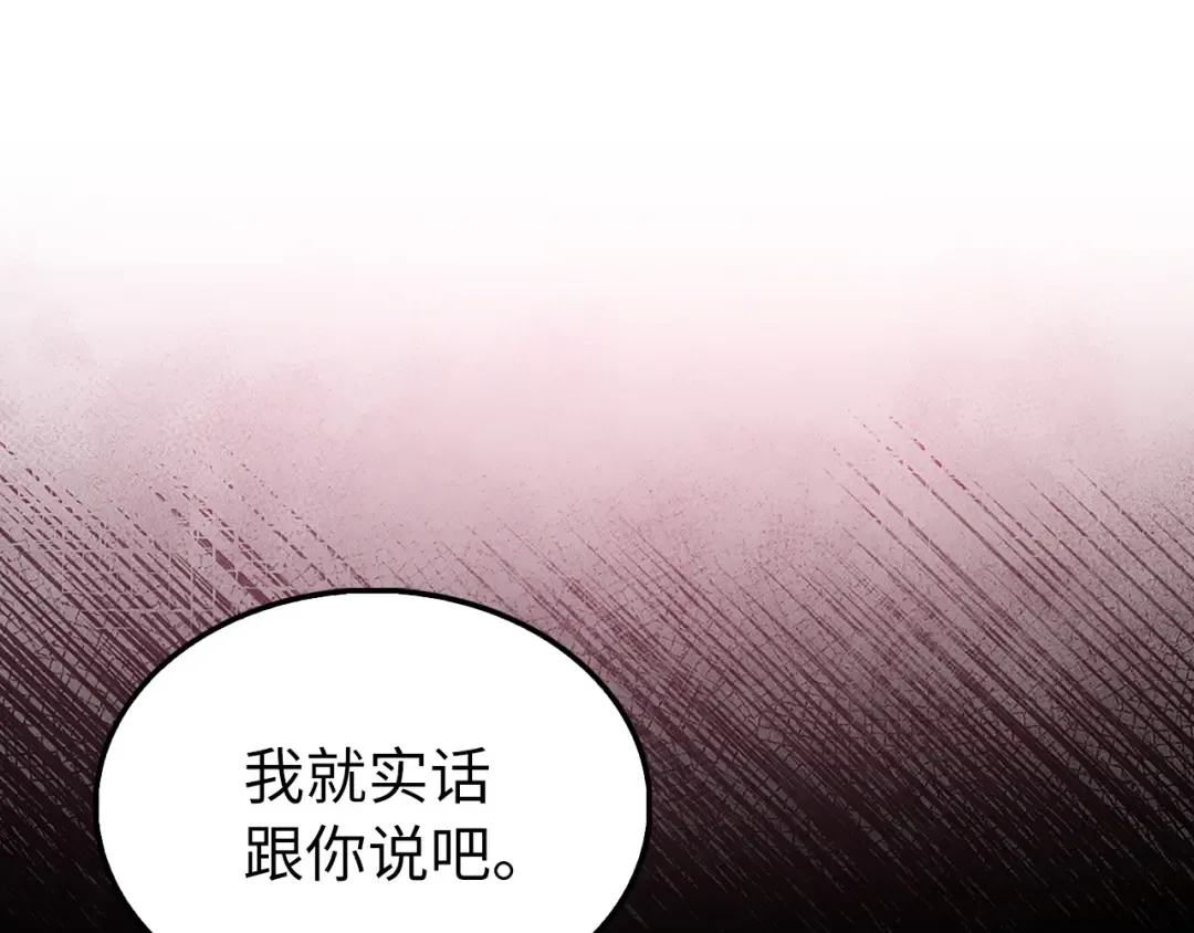 第150话 别打破她的梦想 第220页