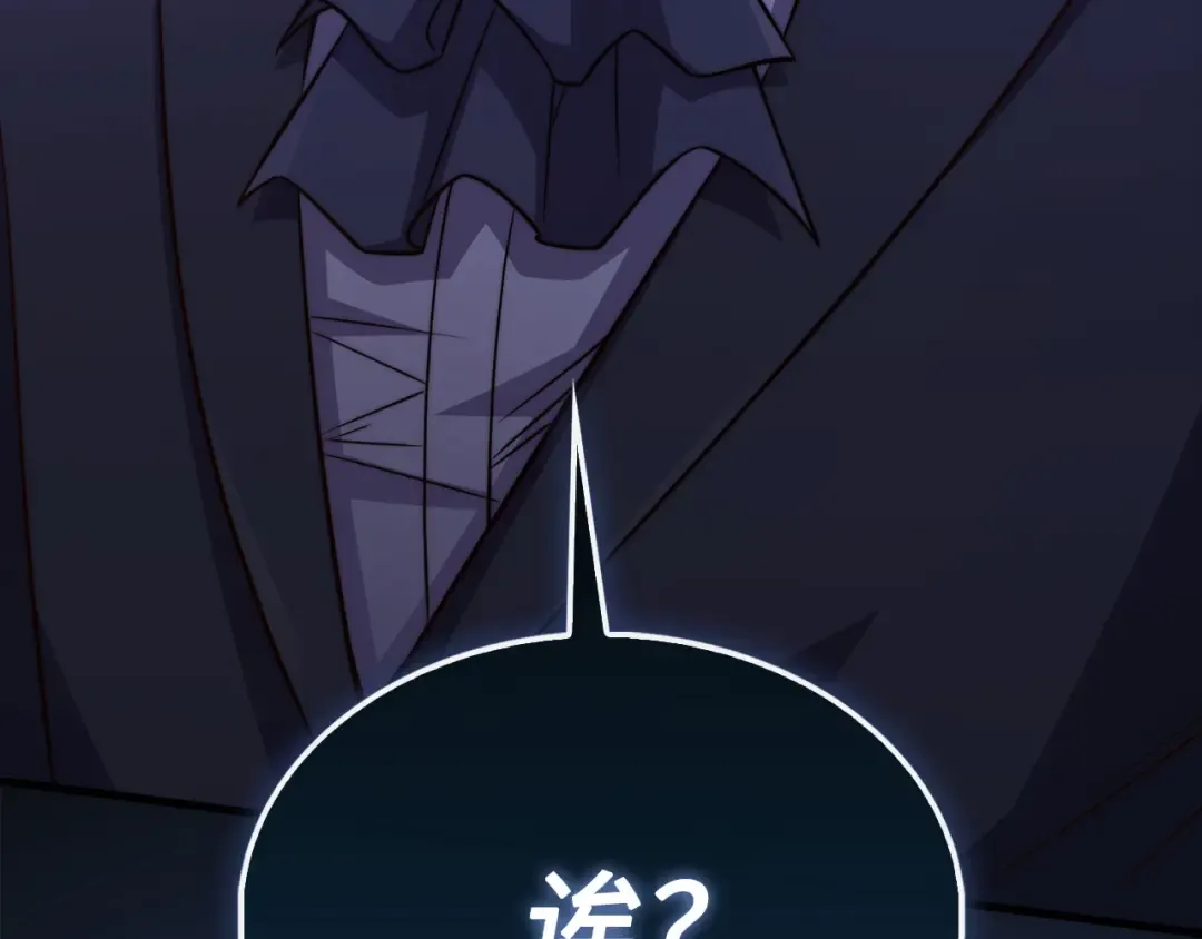 第150话 别打破她的梦想 第229页
