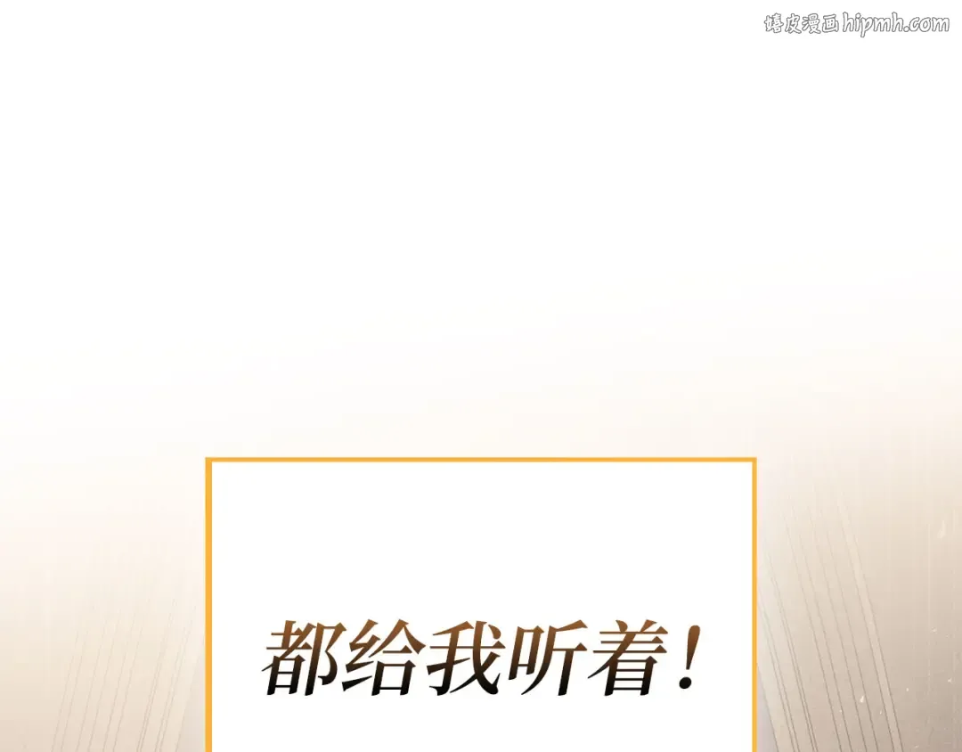 第151话 绯闻未婚妻？ 第1页