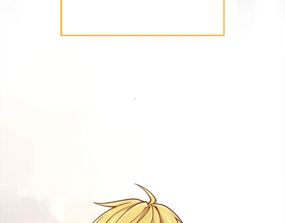 第151话 绯闻未婚妻？ 第11页