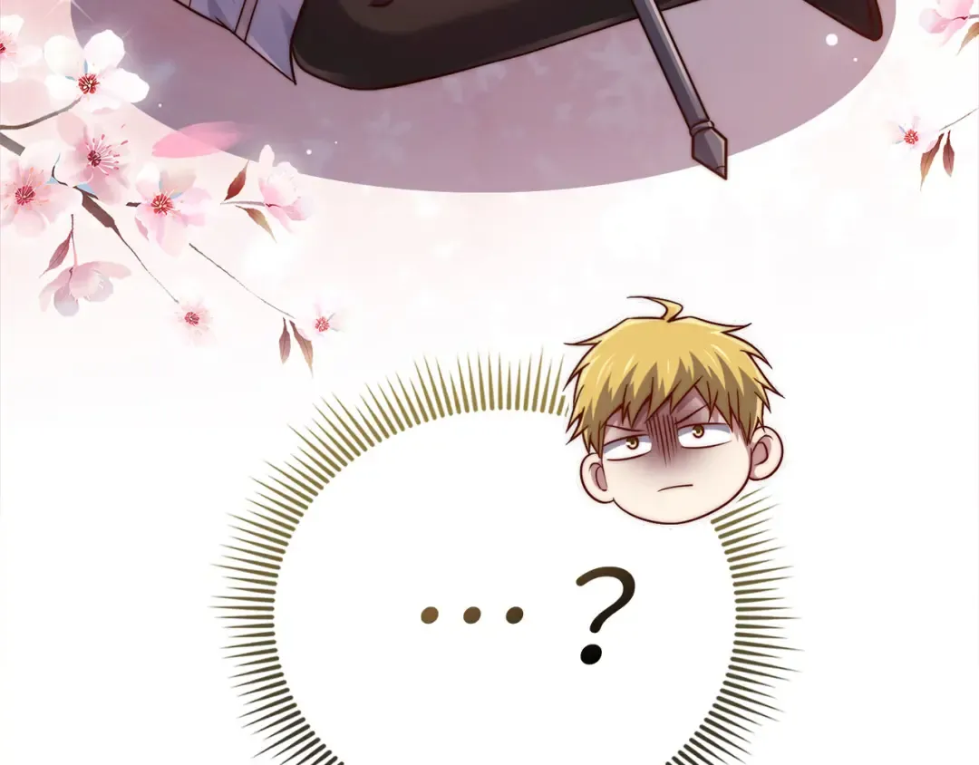 第151话 绯闻未婚妻？ 第21页