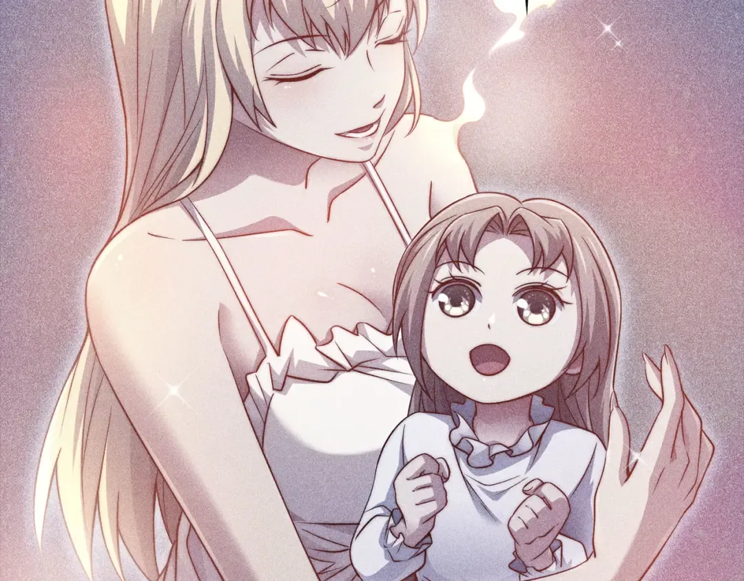 第151话 绯闻未婚妻？ 第30页