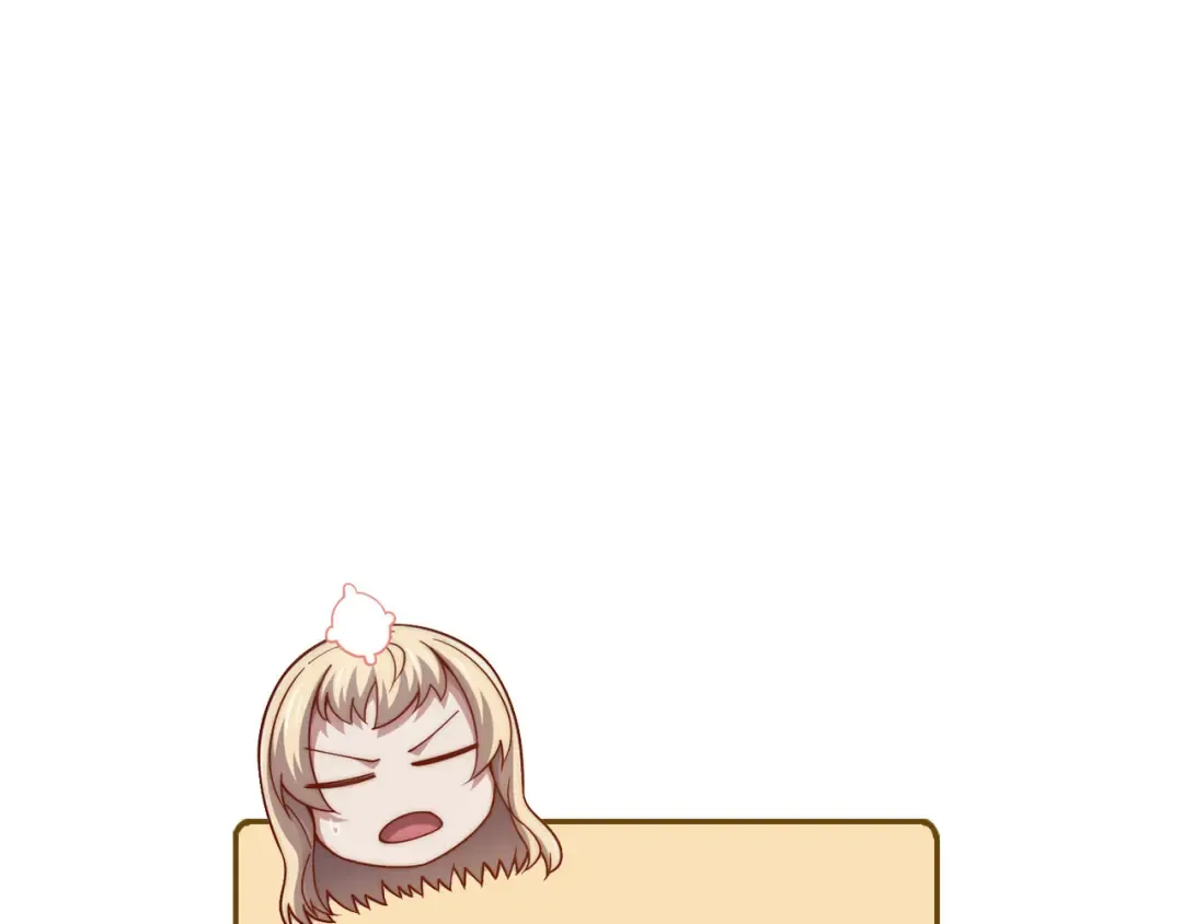 第151话 绯闻未婚妻？ 第39页