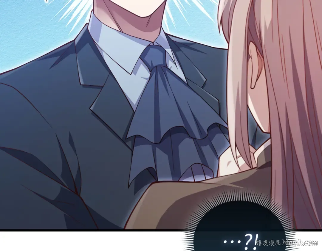 第151话 绯闻未婚妻？ 第152页