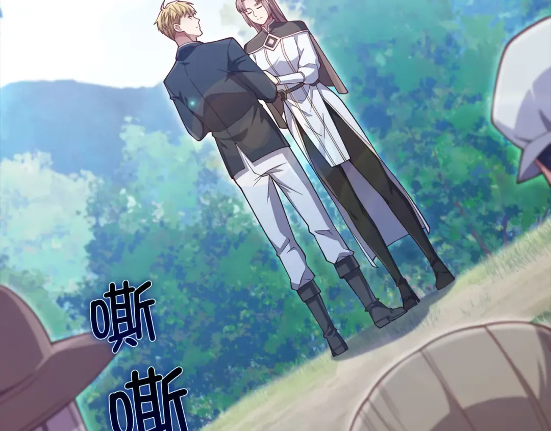 第151话 绯闻未婚妻？ 第155页