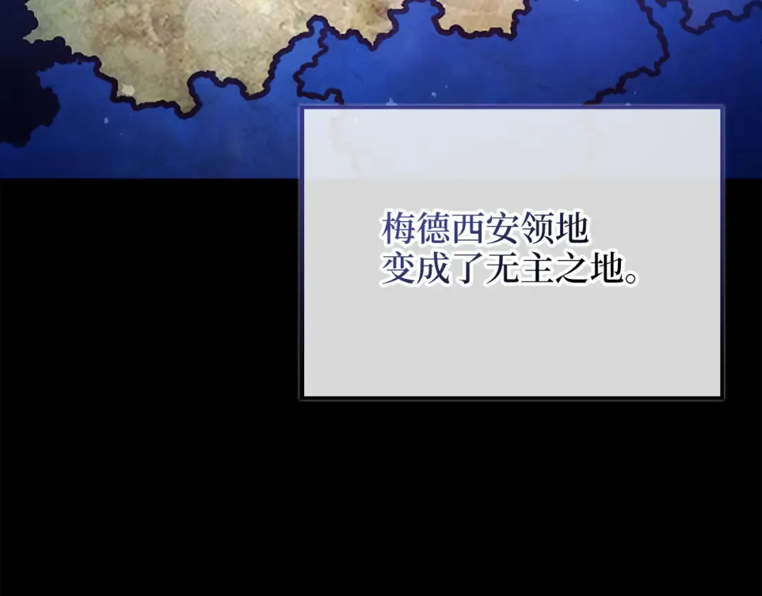第151话 绯闻未婚妻？ 第211页