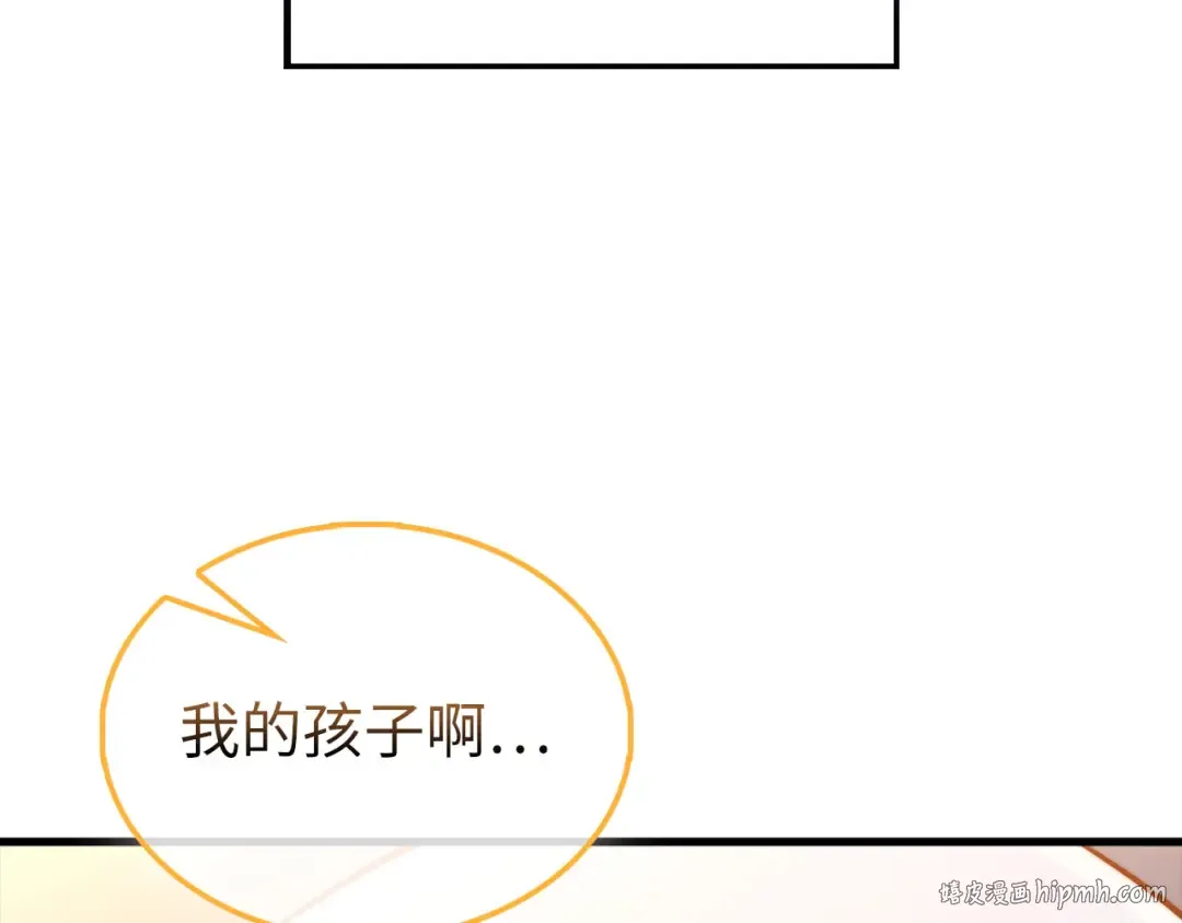 第151话 绯闻未婚妻？ 第216页