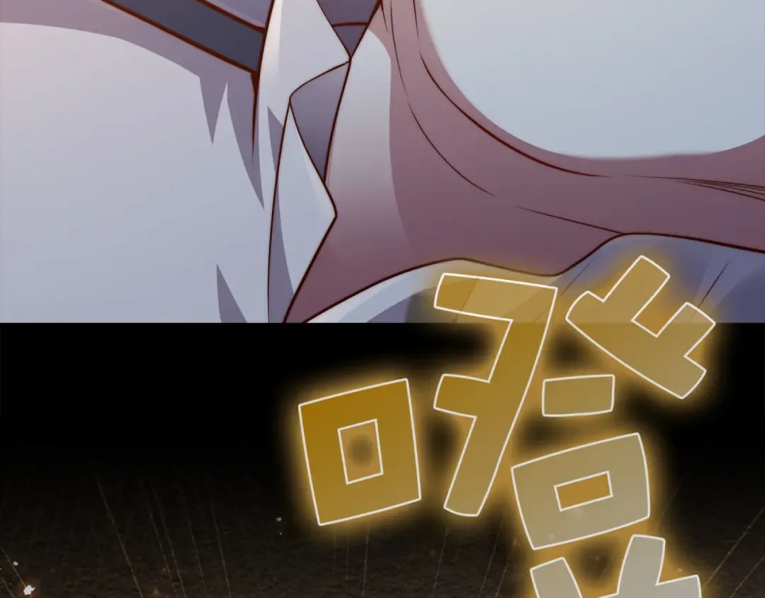 第151话 绯闻未婚妻？ 第218页