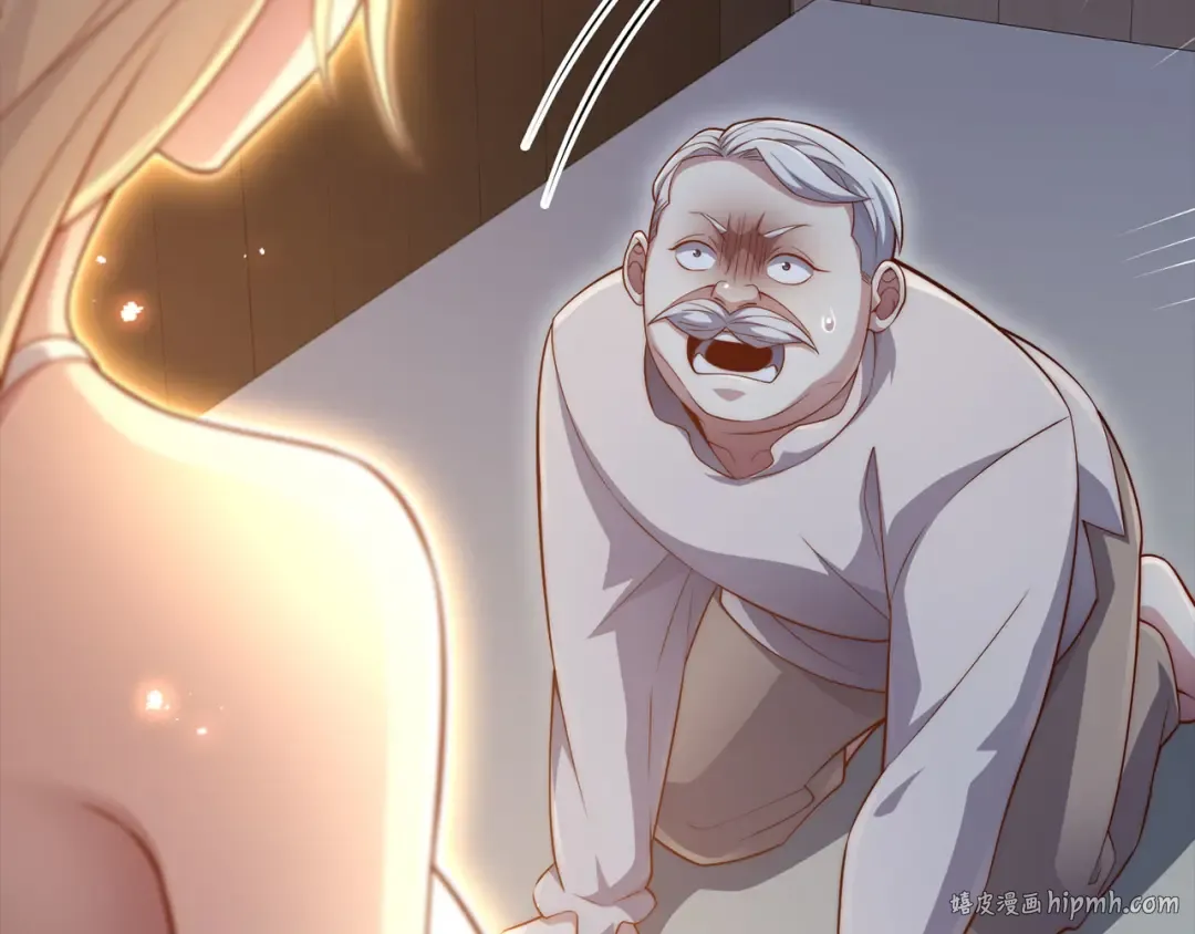 第151话 绯闻未婚妻？ 第224页