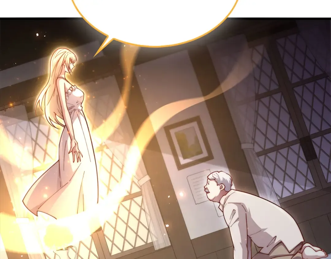 第151话 绯闻未婚妻？ 第228页