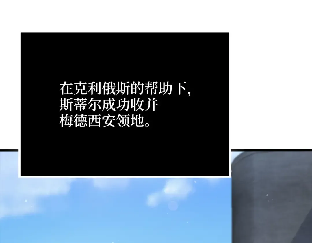 第152话 失踪 第7页