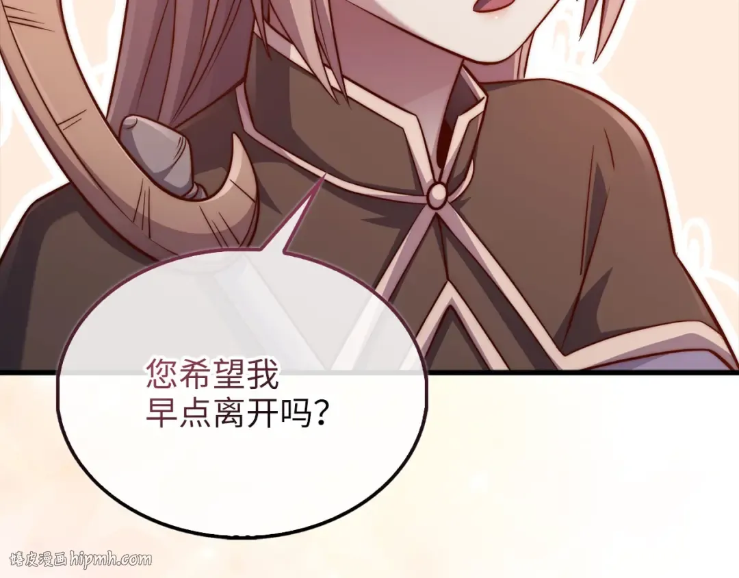 第152话 失踪 第16页