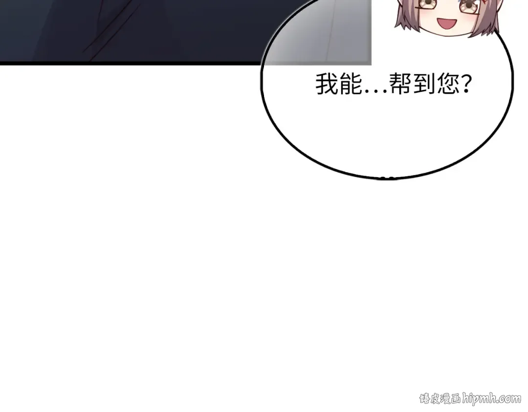 第152话 失踪 第24页