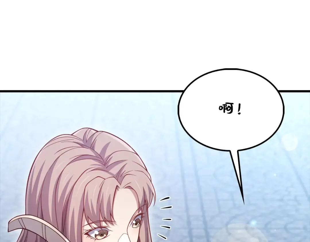 第152话 失踪 第25页