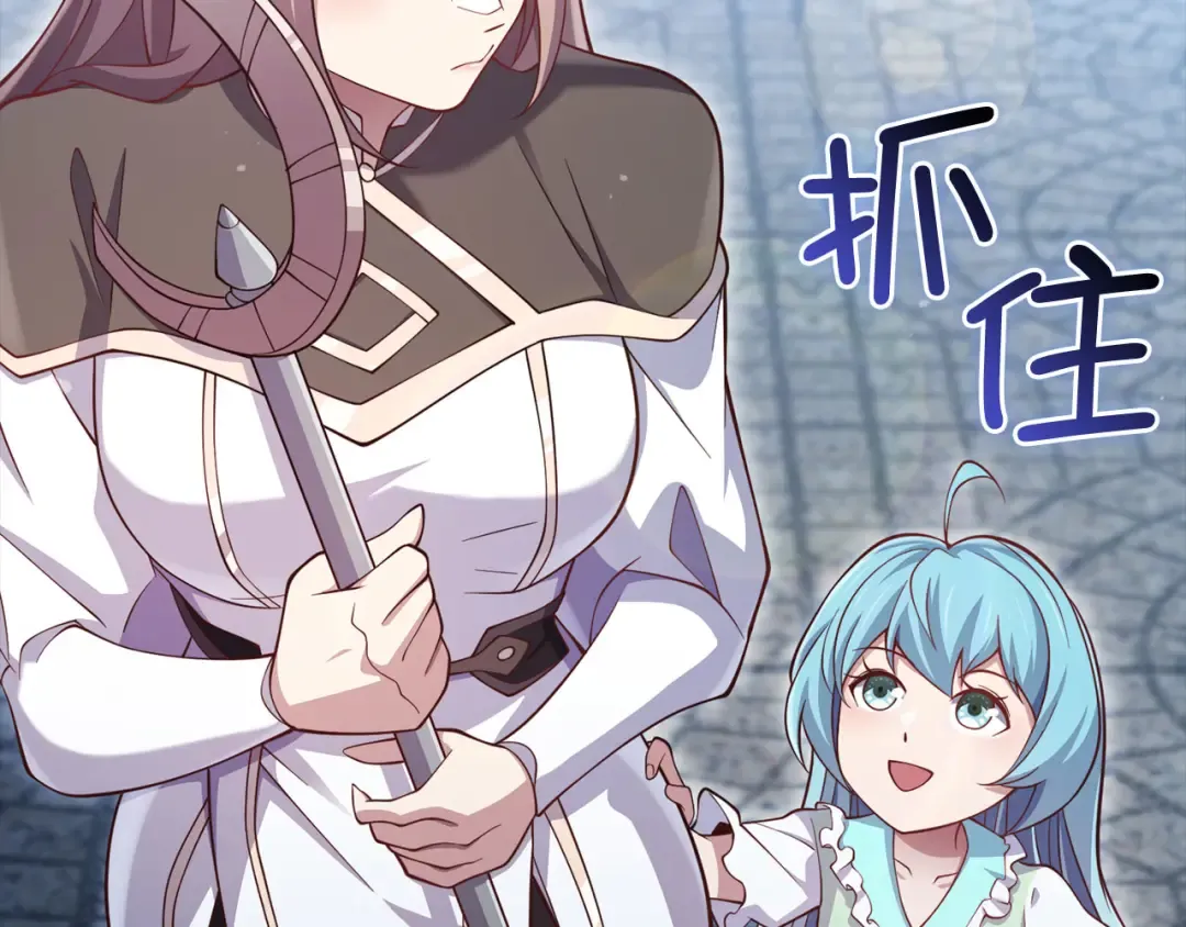 第152话 失踪 第26页