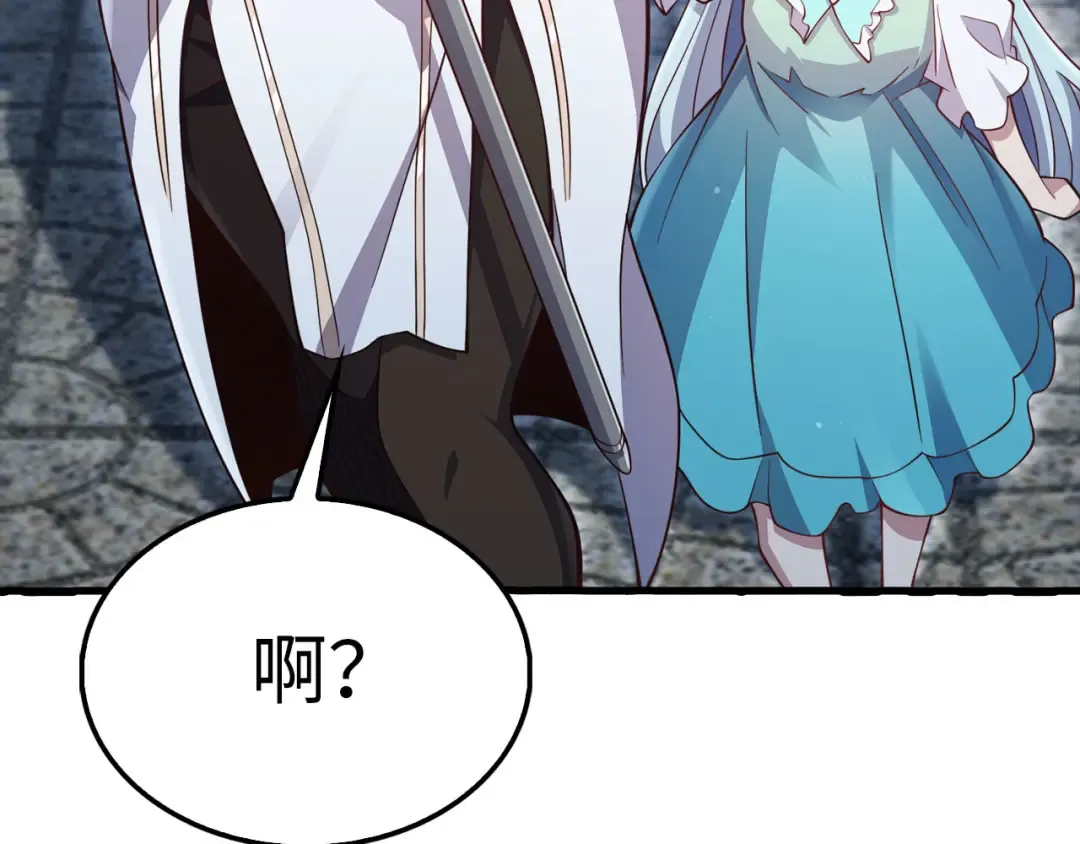 第152话 失踪 第27页