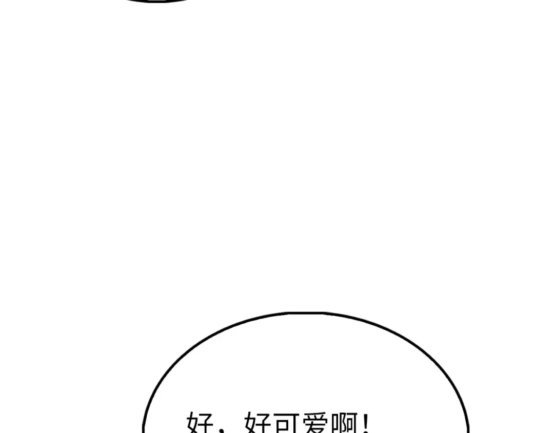 第152话 失踪 第28页