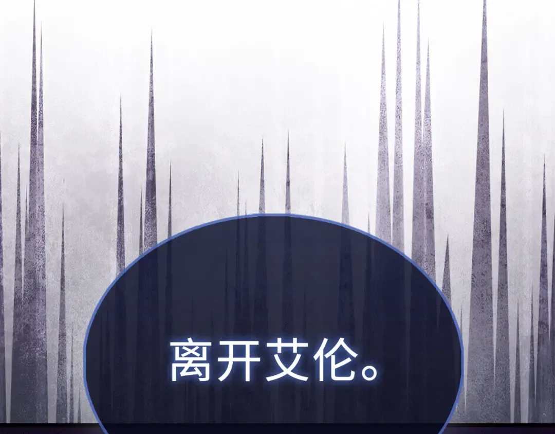 第152话 失踪 第31页