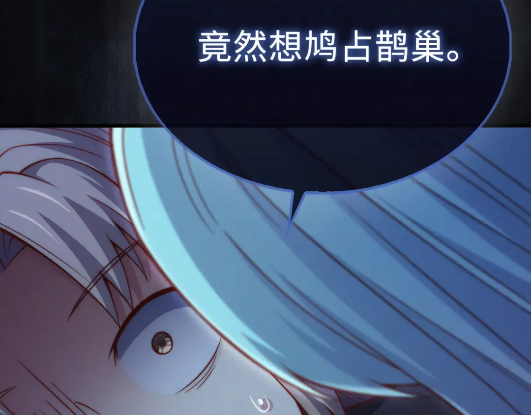 第152话 失踪 第35页