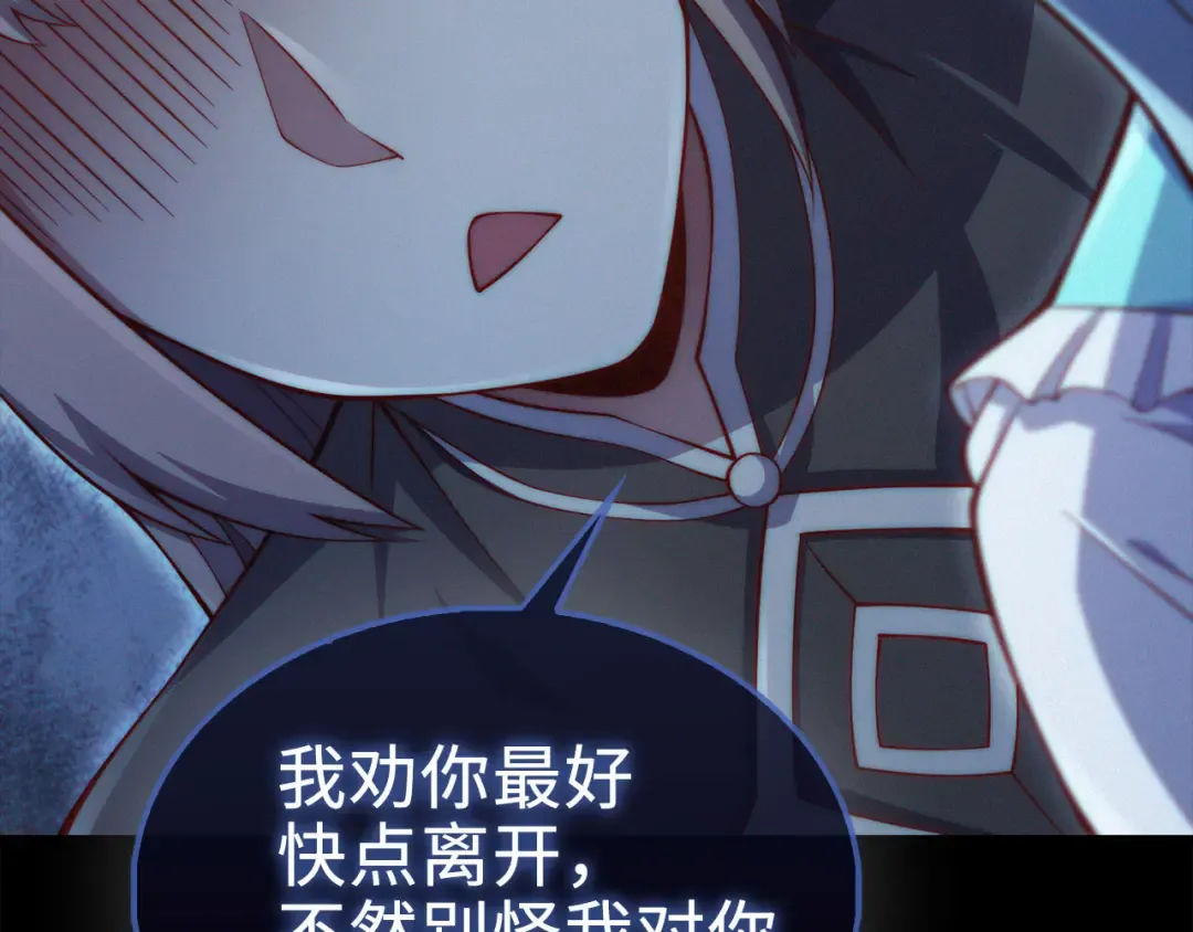 第152话 失踪 第36页
