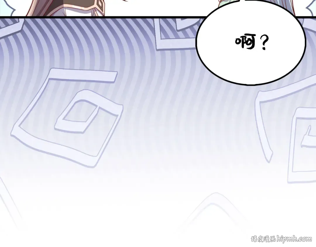 第152话 失踪 第40页