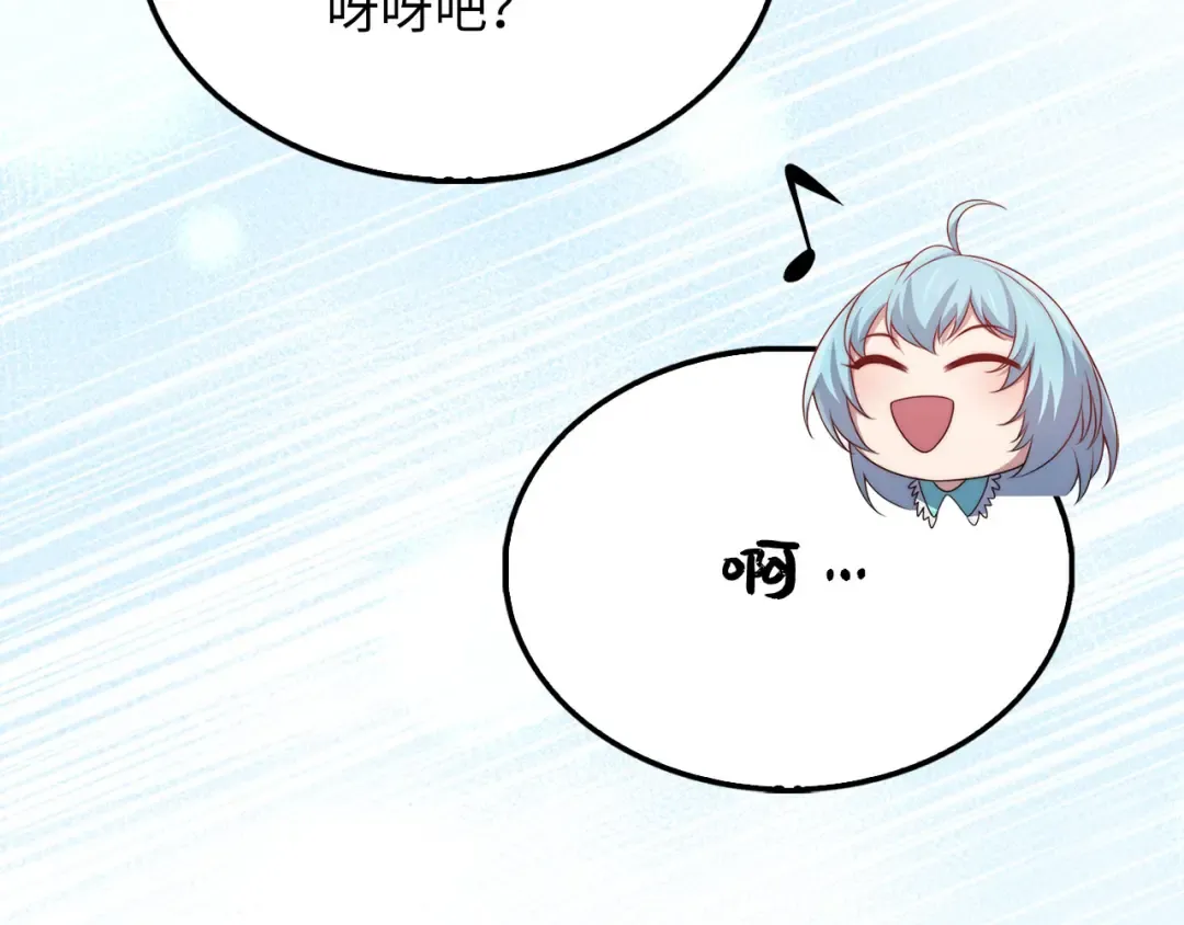 第152话 失踪 第44页