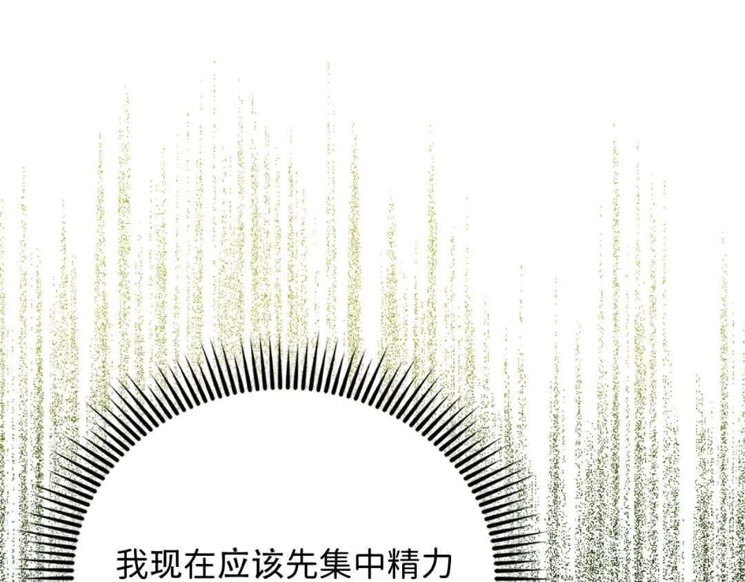第152话 失踪 第58页