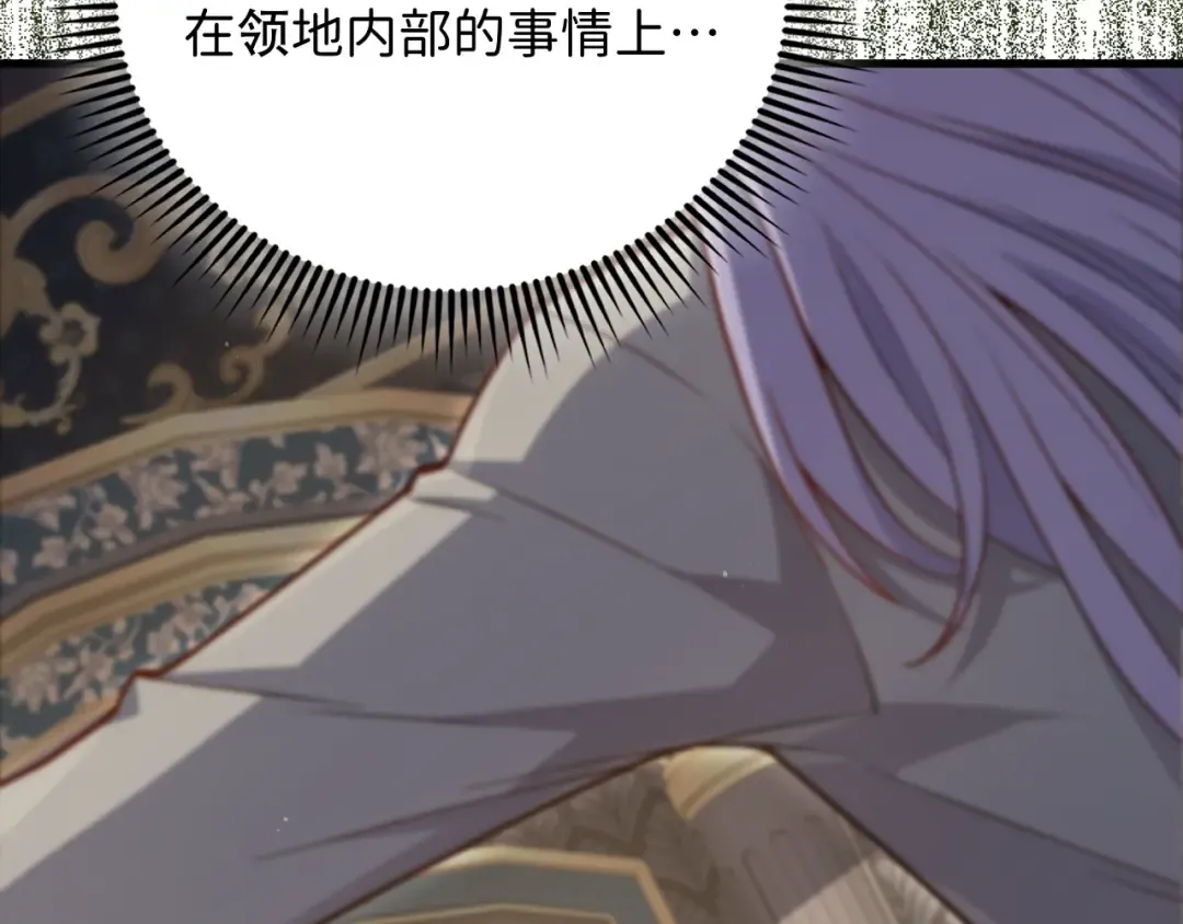 第152话 失踪 第59页