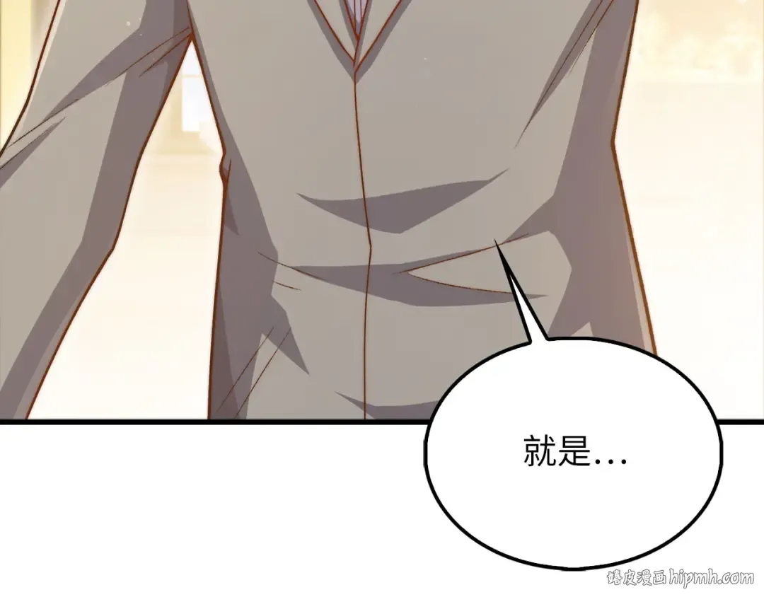 第152话 失踪 第64页