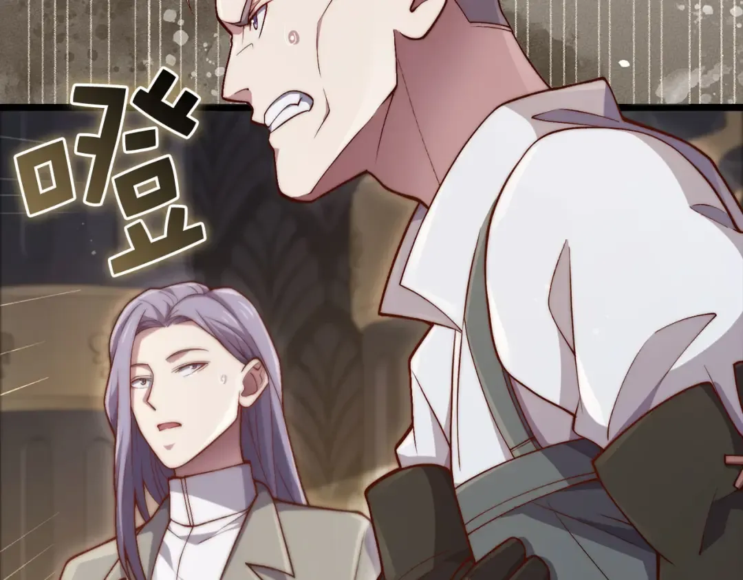 第152话 失踪 第69页