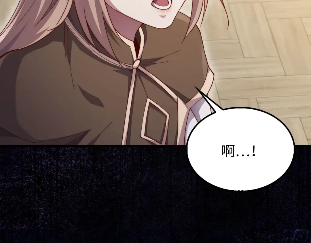 第152话 失踪 第89页