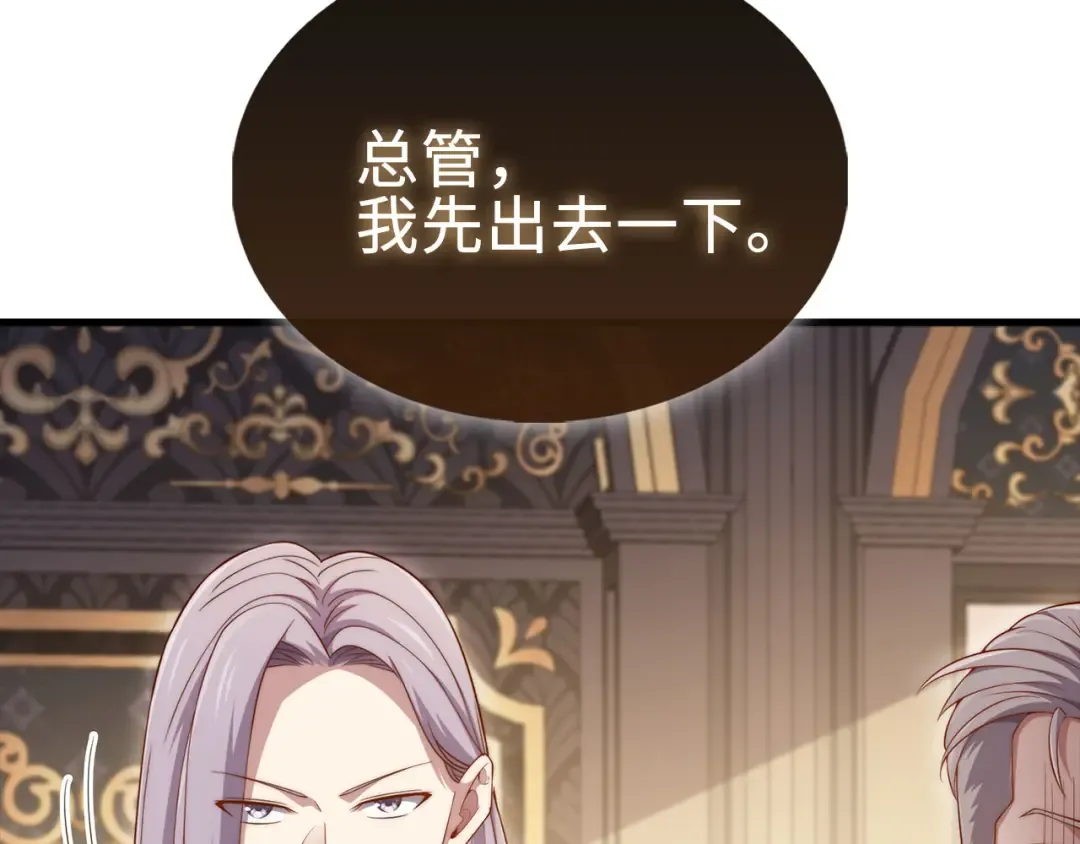 第152话 失踪 第100页