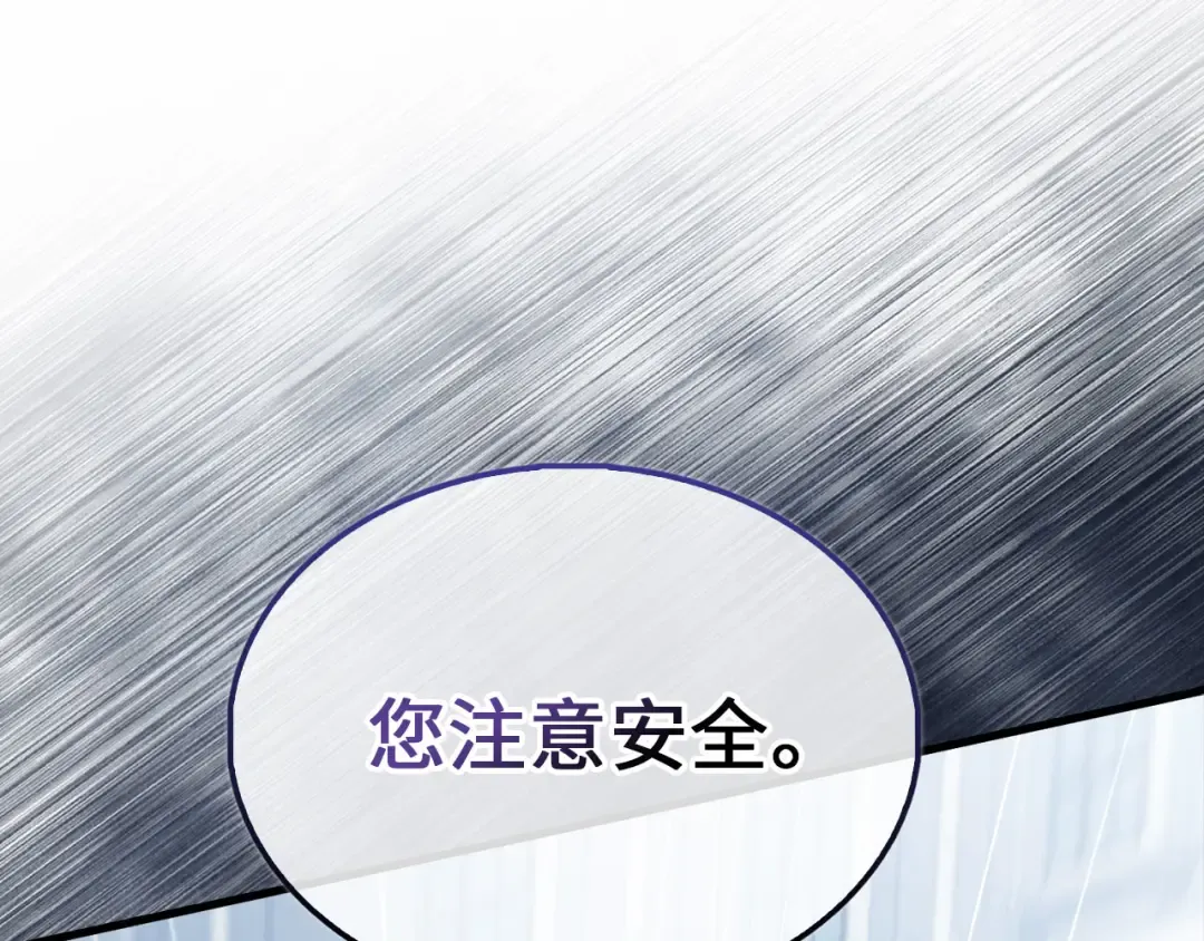 第152话 失踪 第103页