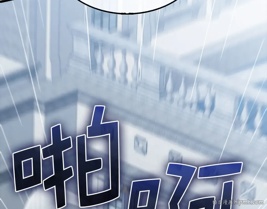 第152话 失踪 第104页