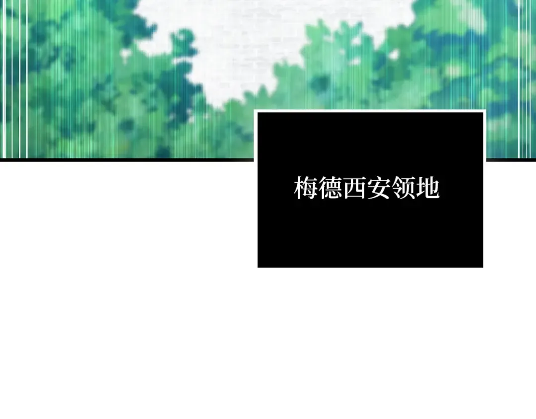 第152话 失踪 第118页